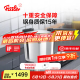 菲仕乐高压锅德国制造味达快高速快锅压力锅防爆高压锅燃气灶电磁炉通用 味达快至臻【黑武士】含屉 22cm 6L