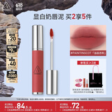 3CE柔雾唇泥PAINTINGCOT油画杏粉唇釉口红唇膏唇彩生日礼物送女友