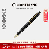万宝龙MONTBLANC大班146系列镀金钢笔M尖13661/132460父亲节礼物
