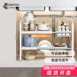 墨斗鱼厨房橱柜多功能置物架下水槽锅具灶台可伸缩分层架子多层锅具收纳