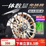 哈斯达（HISTAR）泰坦数显筏轮磁力缓降桥钓筏竿海钓轮自动排线全金属鱼线轮筏钓轮 数显筏轮+力师大力马线 右手摇轮右手轮
