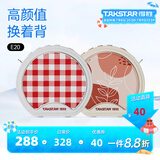得胜（TAKSTAR） E20小蜜蜂扩音器教师专用无线讲课户外德小圆包胜 大功率上课女 米黄色标配+柔月白标配