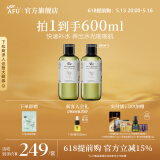 阿芙（AFU）大马士革玫瑰纯露爽肤水补水保湿水亮湿敷护肤品情人节送礼物 套组600ml