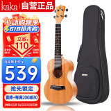 kakaKUC-25D尤克里里乌克丽丽ukulele单板桃花心木23英寸电箱款