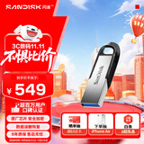 闪迪（SanDisk）1TB U盘 CZ73 安全加密 数据恢复 学习电脑办公投标 小巧便携 车载 大容量金属优盘