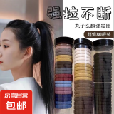 【全网热销】简约高弹力无缝发圈橡皮筋女扎头绳发饰网红马尾 简约头绳发带-马卡龙色-60个装