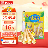 啵乐乐pororo韩国进口冰淇淋形饼干香蕉味53.4g 宝宝零食甜筒儿童饼干