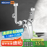 科固（KEGOO）电热水器混水阀开关黄铜冷热U型明装淋浴水龙头热水器配件K220307