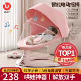 优乐博（ULOP）婴儿玩具0-1岁宝宝摇椅哄娃神器电动摇摇椅新生儿见面礼物满月 婴儿用品哄睡摇篮摇摇床【粉色】 [销量TOP1] 哄睡神器婴儿摇摇椅