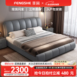 丰舍 床 皮床 科技布床 现代简约轻奢婚床 双人床简约现代1.5卧室家具 床+20cm乳胶弹簧床垫+床头柜*2  1800*2000气压结构