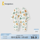 童泰婴儿连体衣秋冬季保暖宝宝衣服居家内衣侧开按扣长袖哈衣爬服 绿色 73cm (建议5-12个月身高66-75cm)
