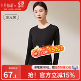 十月结晶孕妇秋衣哺乳上衣打底衫睡衣产后产妇潮妈哺乳衣保暖内衣套装 【上衣】京元黑 推荐15-25℃ L码