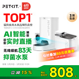 小佩宠物智能可视喂食器饮水机套装  solo可视喂食器无线饮水机MAX