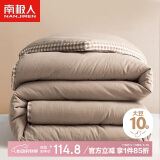 南极人10%大豆纤维秋冬被子 6斤200*230cm米驼