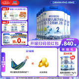 君乐宝(JUNLEBAO)乐铂2段较大婴儿配方奶粉(6-12个月龄) 808g*6听整箱 