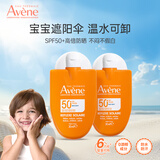 儿童防晒霜小金刚宝宝婴幼儿户外身体乳女30ml*2