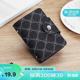 马莎兰缇（MashaLanti）卡包男多卡位卡套名片夹大容量银行卡片包生日礼物实用送男友老公