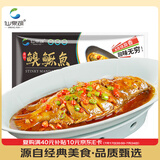 仙泉湖黄山臭鳜鱼400g*1条净膛腌制冷冻安徽海鲜臭桂鱼生鲜食材