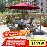 尚伦户外阳台桌椅家具庭院休闲藤椅 室外编藤桌椅茶几桌组合桌椅家具 4张扶手椅+90藤方桌+地中海伞