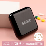 金隆兴药盒药品分装盒一周七天便携式随身吃药提醒器大容量避光储药器黑