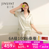 金三塔真丝睡衣女100%桑蚕丝外穿凉感养肤两件套装睡裤居家服 短长裤浅青瓷色 L