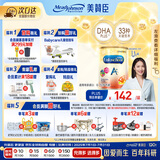 美赞臣（MeadJohnson）港版安学健A+5段儿童成长学生奶粉 850g 6-12岁 DHA 双重益生元