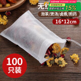 拜杰茶包袋一次性过滤隔渣袋卤料调料包无纺布中药纱布袋分装袋煎药袋