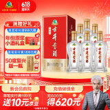 古井贡酒 经典 浓香型白酒 45度 500ml*6瓶 整箱装 口粮酒