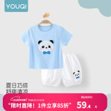 优奇婴儿衣服夏季套装宝宝夏装短袖儿童夏装分体两件半袖套装空调睡衣 【短袖】领结熊 100