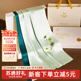 杭丝路真丝苏绣丝巾桑蚕丝围巾女披肩妈妈生日礼物母亲节马蹄莲淡青