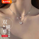 mini&yaya蝴蝶银项链女锁骨链颈饰银饰品女生日情人节礼物送女友老婆 蝴蝶项链