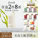 Fresh馥蕾诗经典护唇膏4.3g滋养护唇滋养润唇膏生日礼物送女友