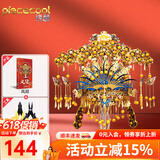 拼酷花轿凤冠十里红妆3d立体金属拼图家居装饰520情人节送女朋友礼物 凤冠+初级工具套装