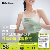 蕉下（beneunder）开车防晒手套女手部防晒防紫外线清浅绿AL36024