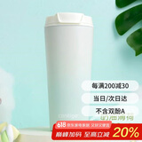 contigo双饮口成人咖啡保温杯520ml奶油薄荷HBC-DUA008