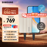 三星（SAMSUNG）1TB Type-c接口 移动固态硬盘 T7 Shield月幕白 NVMe读速1050MB/s  手机直连笔记本外接 三防保护
