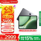 一加平板 Pro【国家补贴15%平板】12.1英寸平板电脑 16GB+512GB 深空灰 办公游戏学习OPPO平板