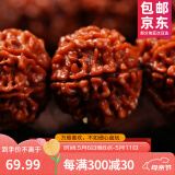 沐玛金刚菩提子手串手链108男女士原籽佛珠文玩古手持念珠母亲节礼物 普通肉纹款五瓣18-19mm深度清理+工具