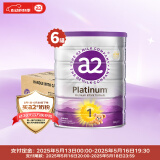 a2奶粉 澳洲紫白金版  DHA婴幼儿配方牛奶粉1段(0-6月)900g*6罐