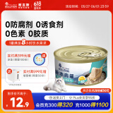 耐吉斯猫罐头鸡肉蛋黄配方85g成猫幼猫宠物零食猫零食补水汤罐肉罐