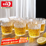 青苹果 冰川杯 日式石纹玻璃水杯套装加厚耐热玻璃杯茶杯杯子 矮款6只