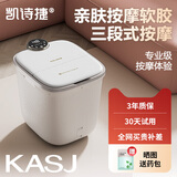 凯诗捷（KASJ）泡脚桶足浴盆全自动气囊按摩洗脚盆电动加热泡脚盆洗脚桶送父母老人生日七夕情人节礼物K3 【微醺白】无气囊款+分区按摩