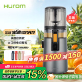 惠人（HUROM）原汁机无网多功能大口径家用低速榨汁机果渣汁分离韩国进口 H70FT-BIC06TG