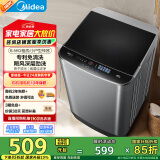 美的（Midea）波轮洗衣机全自动家用 MB65V36E 6.5公斤 宿舍租房 迷你洗衣机小型 随心洗 以旧换新 家电国家补贴