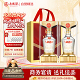 五粮液新礼金装水晶盒52度浓香型白酒 纯粮优级酒500ml*2瓶婚宴喜宴送礼