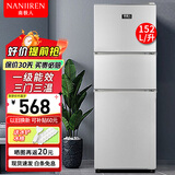 南极人Nanjiren三门冰箱家用小型大容量三开门 一级能效节能办公室出租房用低噪电冰箱中门软冷 152L【三门三温 一级能效】银色