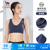 骆驼（CAMEL）运动文胸跑步瑜伽健身内衣女款针织背心 A7S1QL9117 夜潜蓝 S