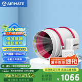 艾美特（Airmate ）DPT315-180A管道风机厨房油烟卫生间换气扇排气扇管道式抽风机