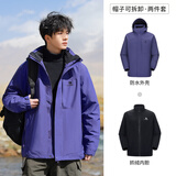 骆驼（CAMEL）冲锋衣男女外套三合一可拆卸两件套户外暴雨级防水防风登山服