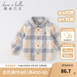 戴维贝拉（DAVE＆BELLA）童装男衬衣儿童衬衫男童长袖春装宝宝衣服春秋上衣大童格子打底衫 蓝白格【DB3224618】 130 （建议身高120-130cm）